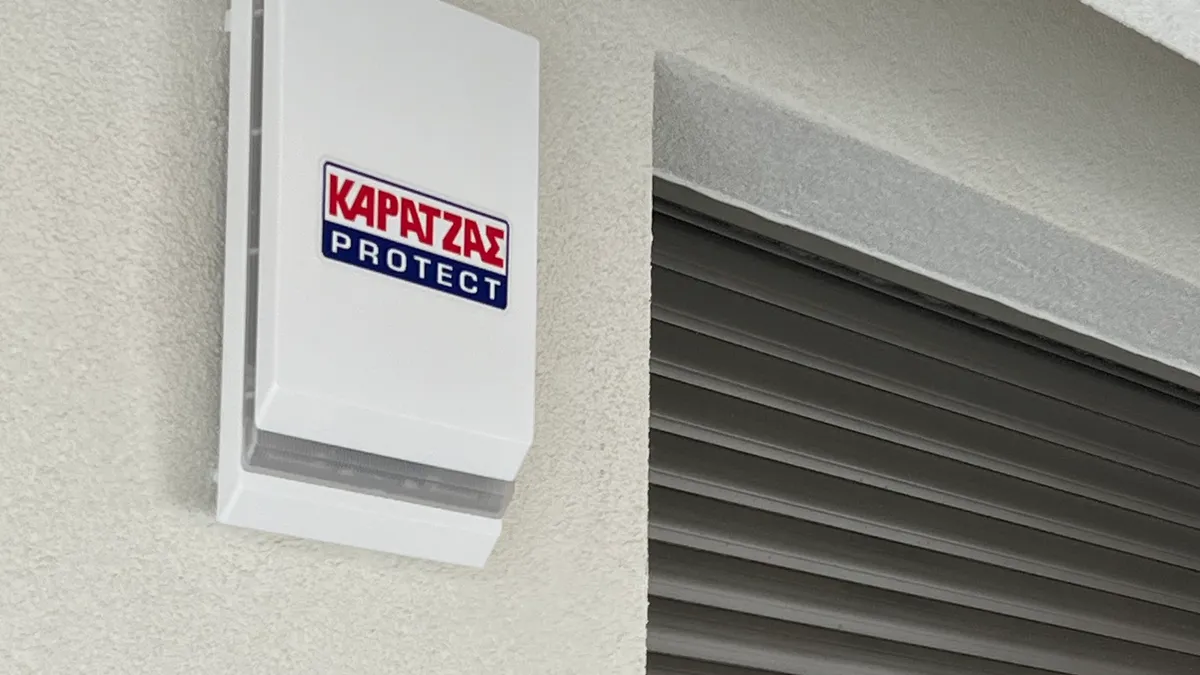 Συναγερμός Τρίκαλα